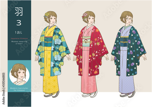 羽織（着物）を着た女性のベクターイラスト