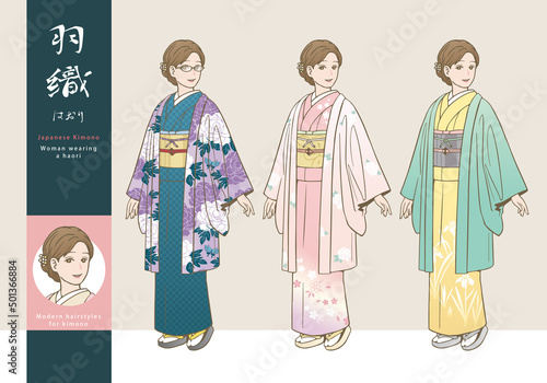 羽織（着物）を着た女性のベクターイラスト