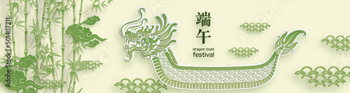 Fotografia Dragon boat festival with craft style on background