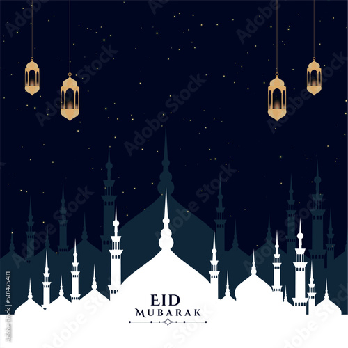 Traditional islamic eid al-fitr