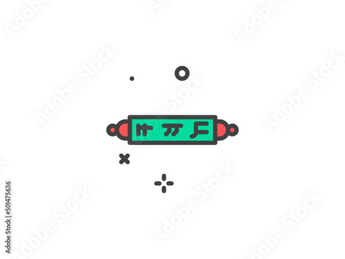 Doorpost flaticon premium vector. modern and professional. creative symbol. regular use icon. ecommerce design for business.svg