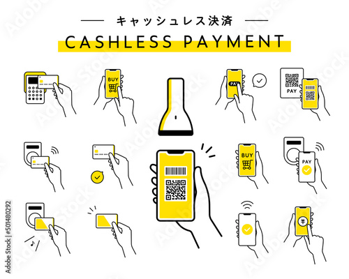 キャッシュレス決済のイラストのセット　スマホ　クレジットカード　電子マネー　支払い　QRコード