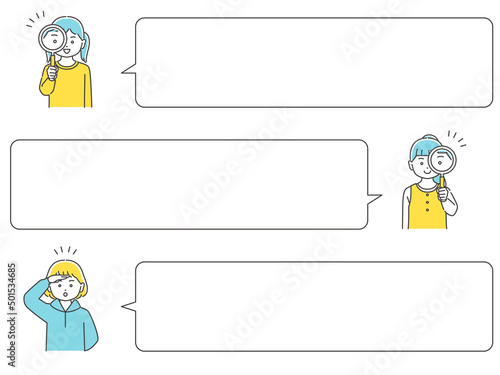 虫眼鏡をのぞく子どもたち　吹き出しセット　3色