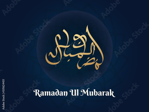 Ramadan UL Mubarak Arabic Calligraphy Background abstract vector