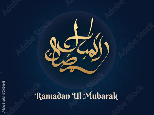 	Ramadan UL Mubarak Arabic Calligraphy Background for Ramadan Card