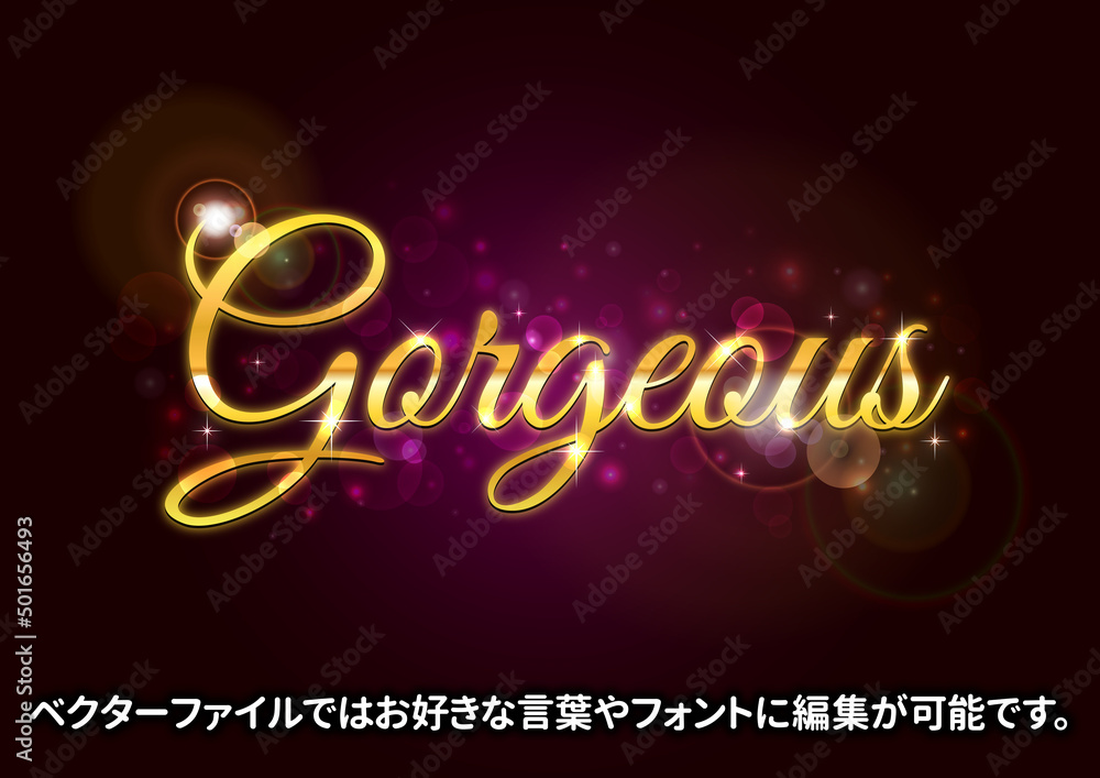 文字編集可能 きらきらゴージャス文字装飾 Stock Vector Adobe Stock
