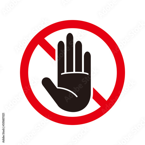 お手を触れないでくださいのマーク