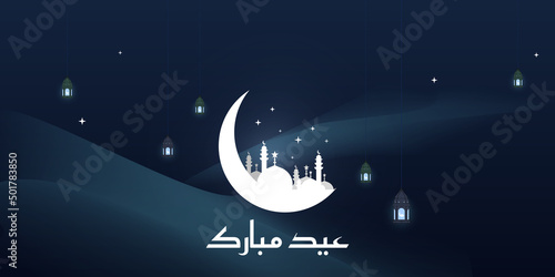 Eid Mubarak Islamic background template with mosque within crescent moon and Arabic calligraphy which means Eid Mubarak. Simple and attractive design.