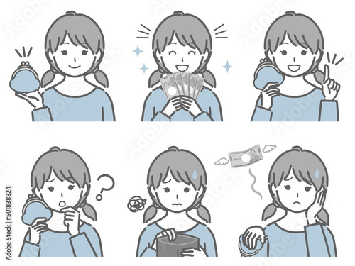 お金に関する色々　女の子