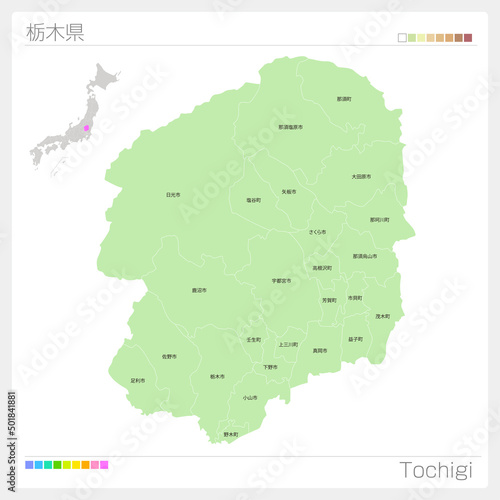 栃木県の地図・Tochigi Map