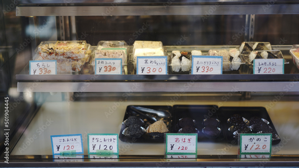 Fototapeta premium Japan Tokyo Downtown Bento Rice ball