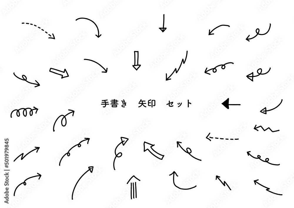 手書き 矢印 セット 黒 Stock Vector Adobe Stock 手書き 矢印 セット 黒 Stock Vector Adobe Stock
