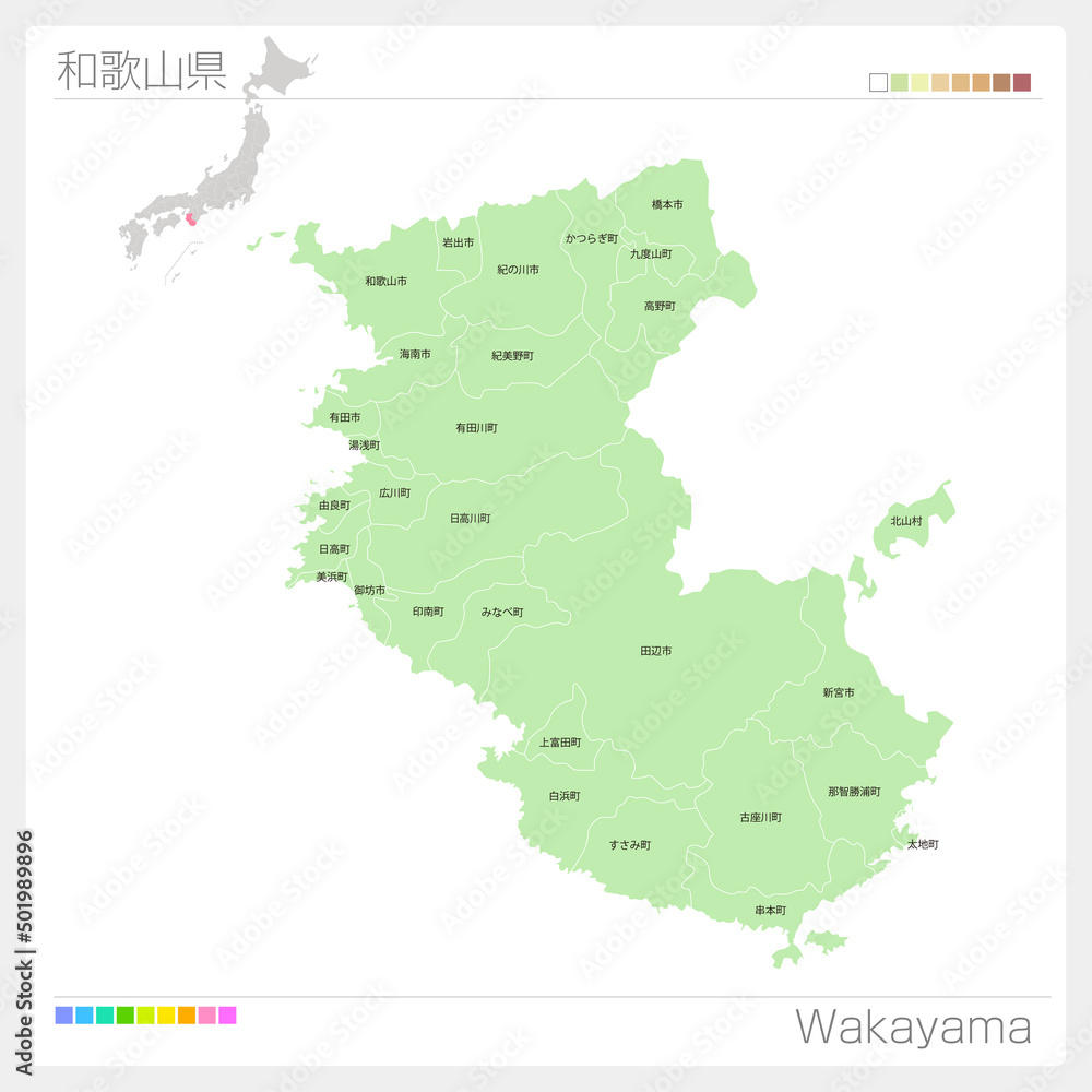 和歌山県の地図・Wakayama Map
