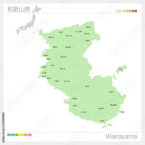 和歌山県の地図・Wakayama Map