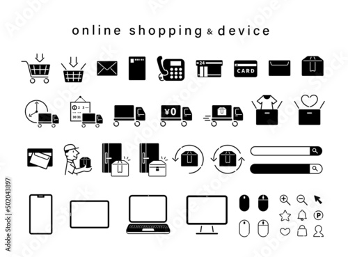 ECサイト　デバイス　アイコンセット