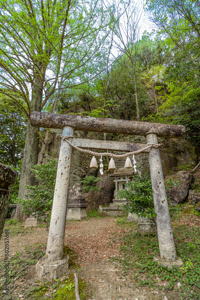 栃木県宇都宮市 大谷景観公園 山の神 栃木県宇都宮市 大谷景観公園 山の神