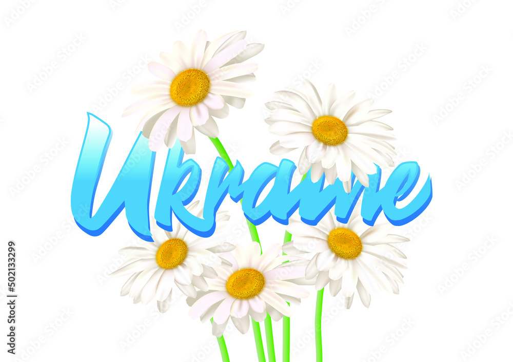 Ukraine рoster with text and daisy. Ukraine рoster with text and daisy.