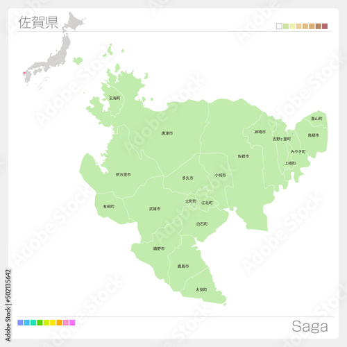                      Saga Map