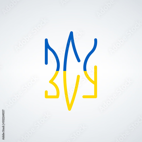 Ukrainian Armed Forces coat of arms in the shape of ukrainian tryzub, patriotic symbol. Stock vector illustration isolated on black background.