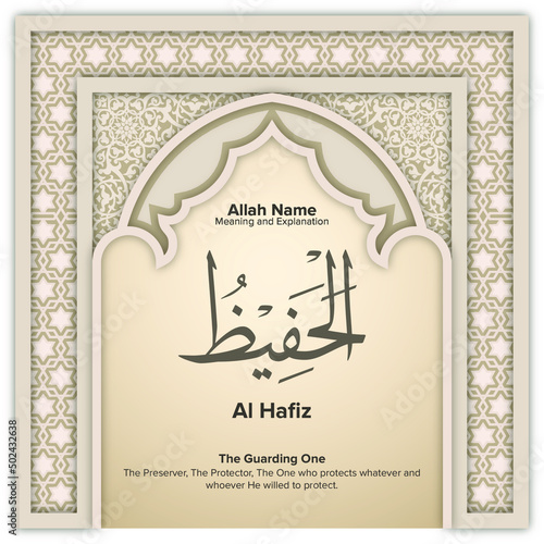 Name of Allah (one of 99 names) in Arabic with its pronunciation below