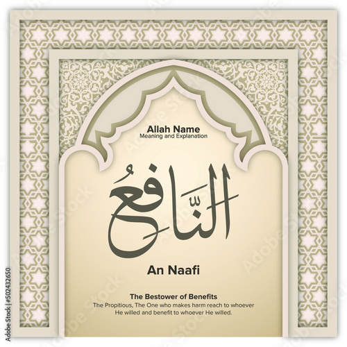 Name of Allah (one of 99 names) in Arabic with its pronunciation below