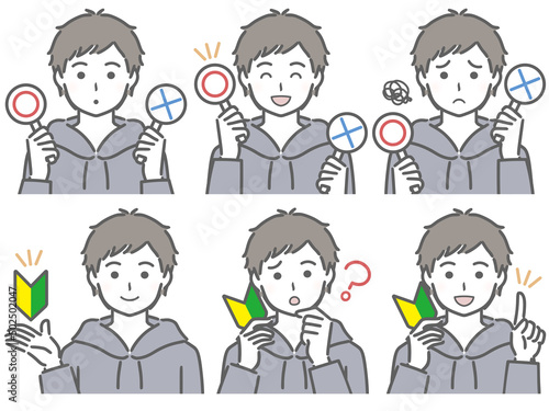 〇✕マークや初心者マークを持つ若い男性