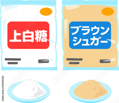 袋入りの上白糖とブラウンシュガー