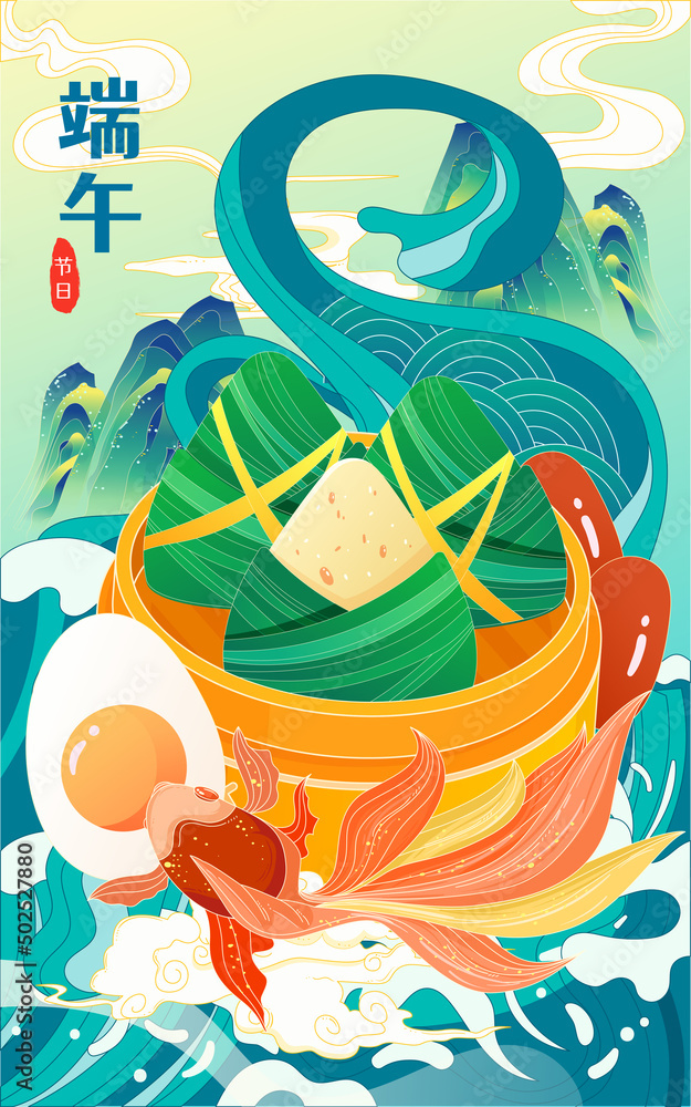 Naklejka premium Dragon boat race in the river on the Dragon Boat Festival with waves and zongzi in the background, vector illustration Chinese translation: Dragon Boat Festival