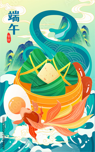 Dragon boat race in the river on the Dragon Boat Festival with waves and zongzi in the background, vector illustration Chinese translation: Dragon Boat Festival