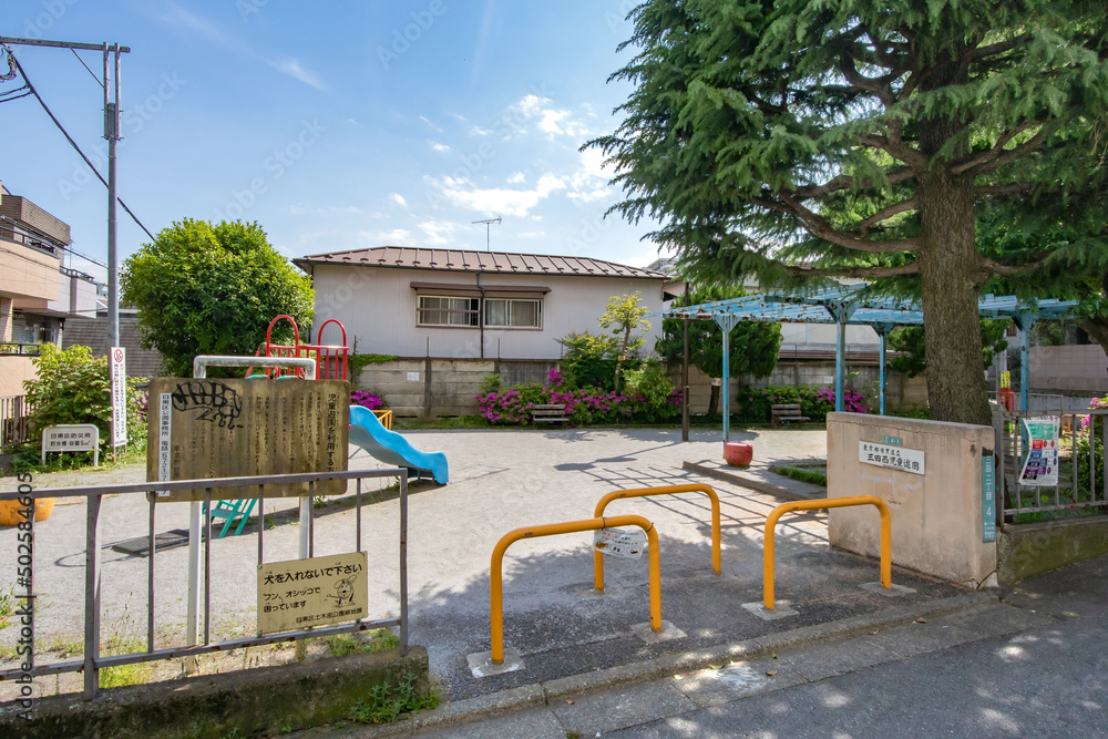 東京都目黒区立、三田西児童遊園