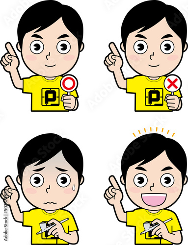 男性モデラー④