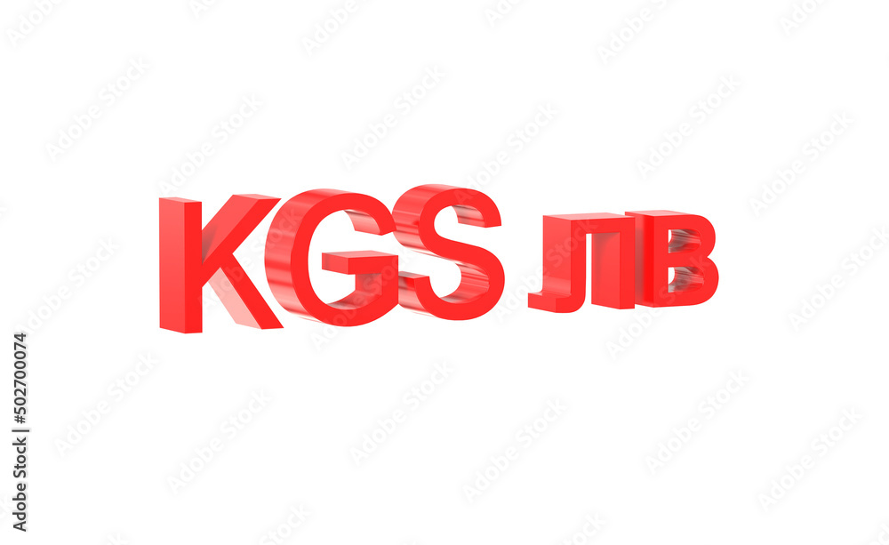 Kyrgyzstani Som currency symbol of Kyrgyzstan in Red - 3d rendering, 3d illustration Kyrgyzstani Som currency symbol of Kyrgyzstan in Red - 3d rendering, 3d illustration