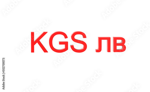 Kyrgyzstani Som currency symbol of Kyrgyzstan in Red - 3d rendering, 3d illustration