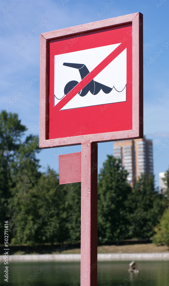 swim prohibitory sign at summer sunny day swim prohibitory sign at summer sunny day
