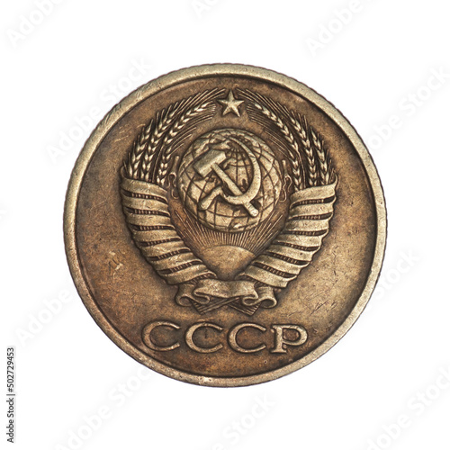USSR 1 kopeck, 1988