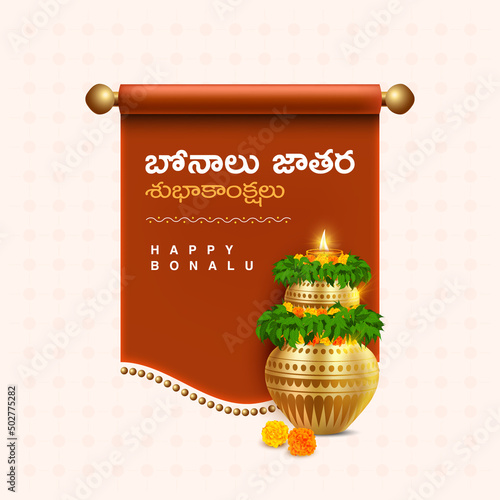 Bonalu festival - Telangana traditional Hindu festival centered on the Goddess Mahakali.
