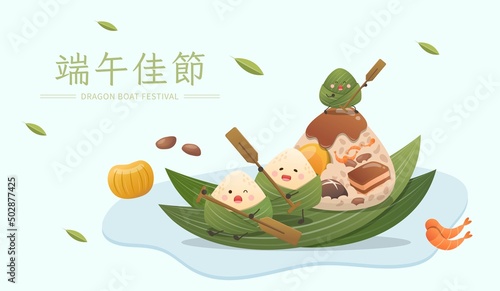 Chinese festival: Dragon Boat Festival's Zongzi cartoon character mascot cartoon vector set, cute and playful expression, Chinese translation: Dragon Boat Festival