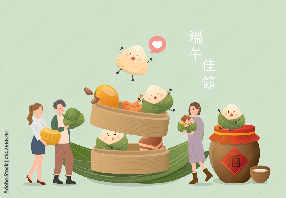 Naklejka premium Happy people celebrate Chinese Dragon Boat Festival, sticky rice wrapped in bamboo leaves: cute and playful cartoon mascot of Zongzi, Chinese translation: Dragon Boat Festival