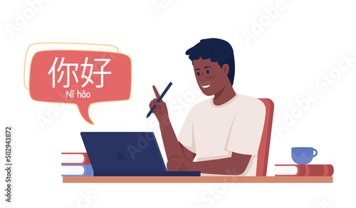 Boy studying chinese language semi flat color vector character. Half body person on white. Simple cartoon style illustration for web graphic design and animation. Patrick Hand, KozGoPr6N fonts used