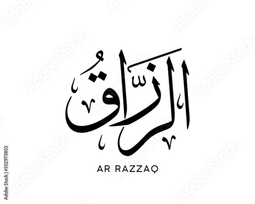 Calligraphy of 99 names of Allah (asmaul husna) Ar Razzaq. Allah Beautiful Name Calligraphy. Vector Arabic Al Razzaq - Translate: The Sustainer. Names of Allah.