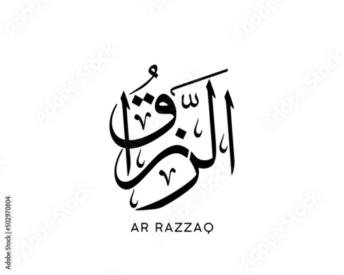 Calligraphy of 99 names of Allah (asmaul husna) Ar Razzaq. Allah Beautiful Name Calligraphy. Vector Arabic Al Razzaq - Translate: The Sustainer. Names of Allah.