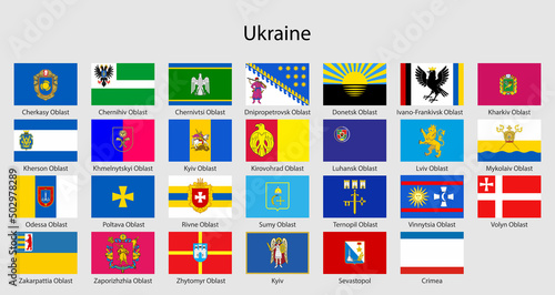 Set Flags of the counties of Ukraine photo