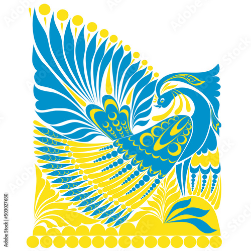 vector ornament. folklore ornament withe bird blue yellow