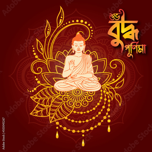 illustration Of Buddha Purnima Background