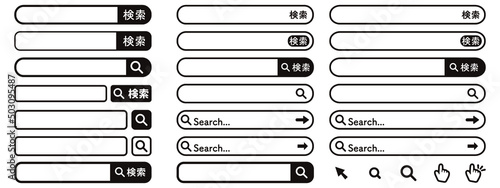 検索窓　インターネット検索のアイコン　指　クリックのセット photo