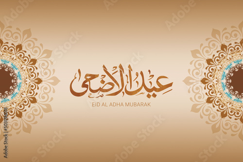 Illustration of Eid Al Adha with Arabic calligraphy for the celebration of Muslim community festival. photo