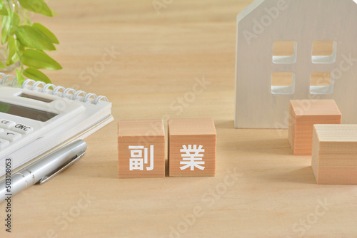 副業