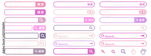 検索窓　インターネット検索のアイコン　指　クリックのセット
