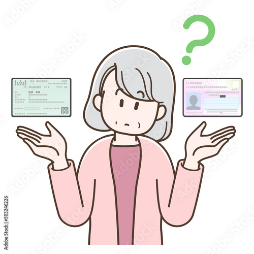マイナンバーカードと保険証について悩むシニア女性のイラスト