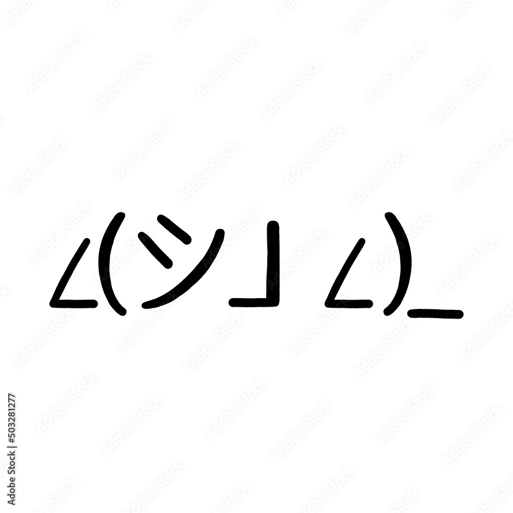Drawn by hand kaomoji / text japanese emoji. Chill / lying Stock